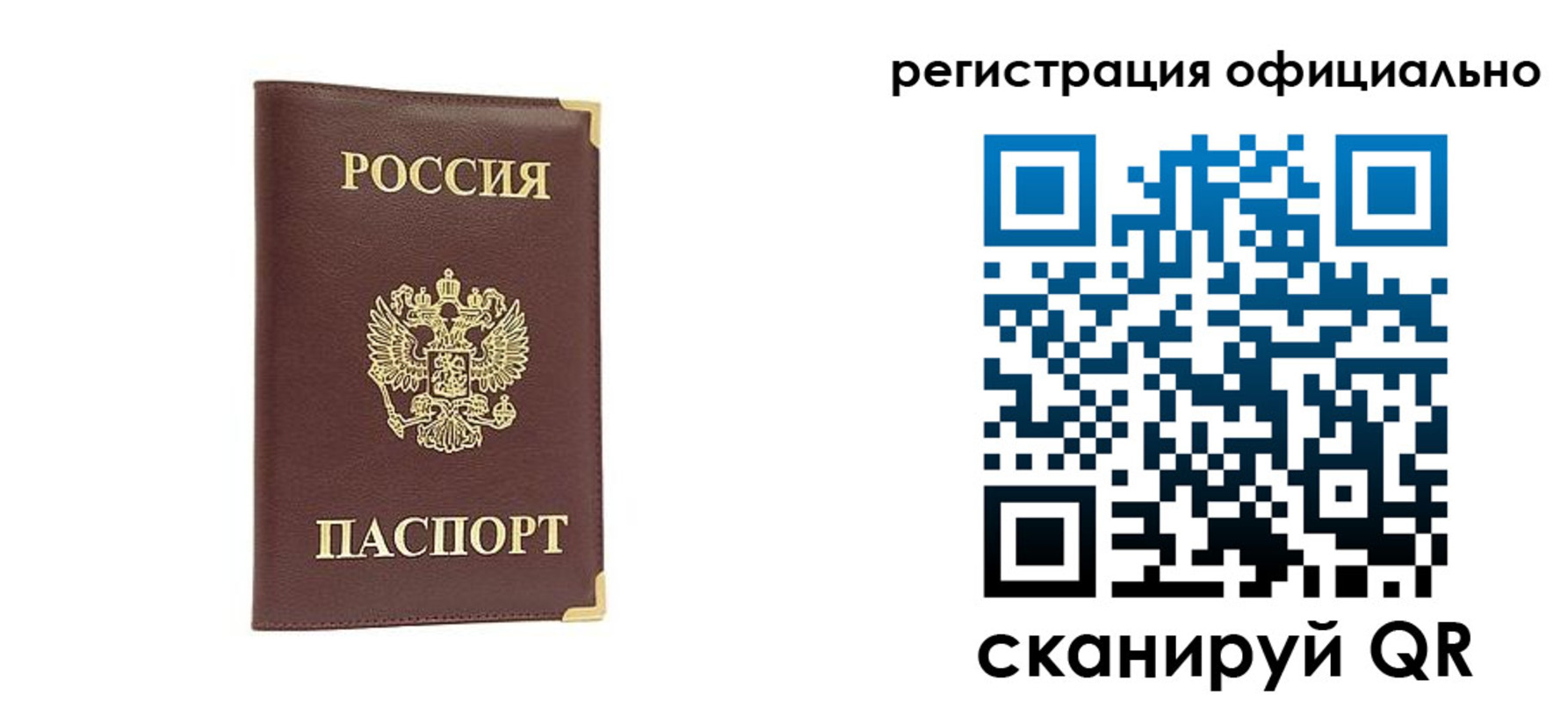 временная регистрация адрес в Всеволожске