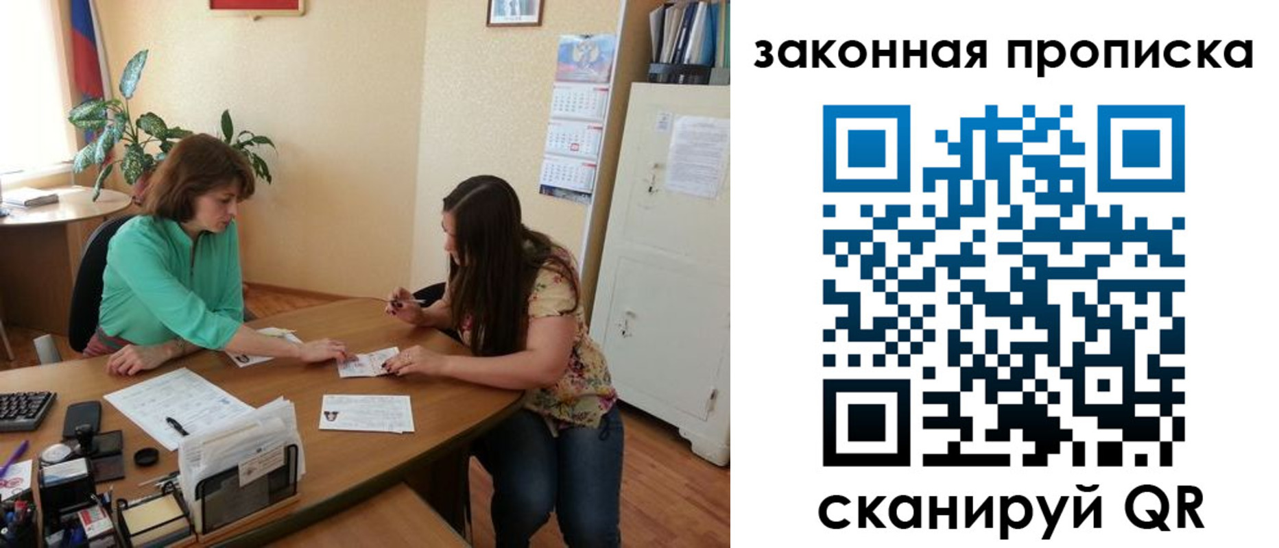 временная регистрация госуслуги в Всеволожске