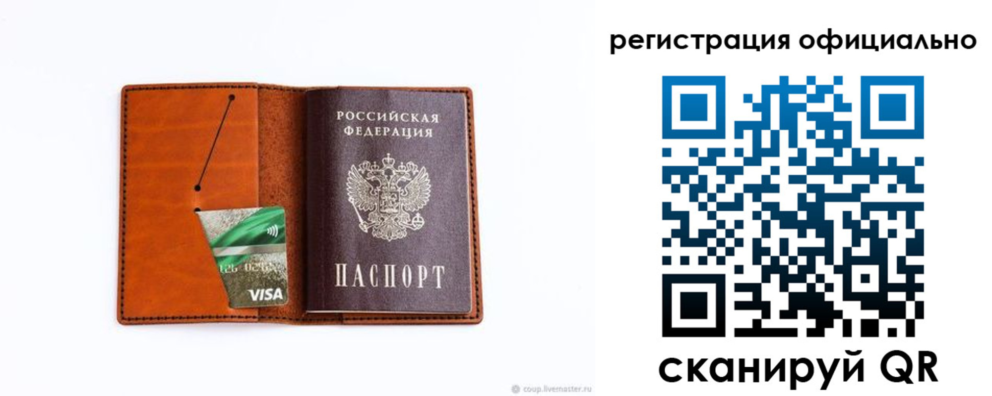 прописка законно в Всеволожске