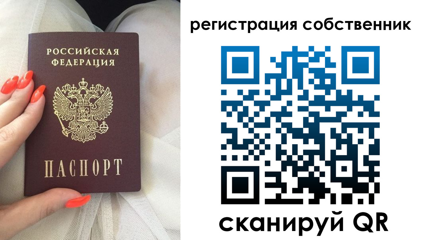 прописка для кредита в Всеволожске