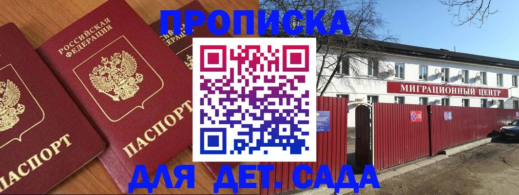 миграционный учет в Всеволожске