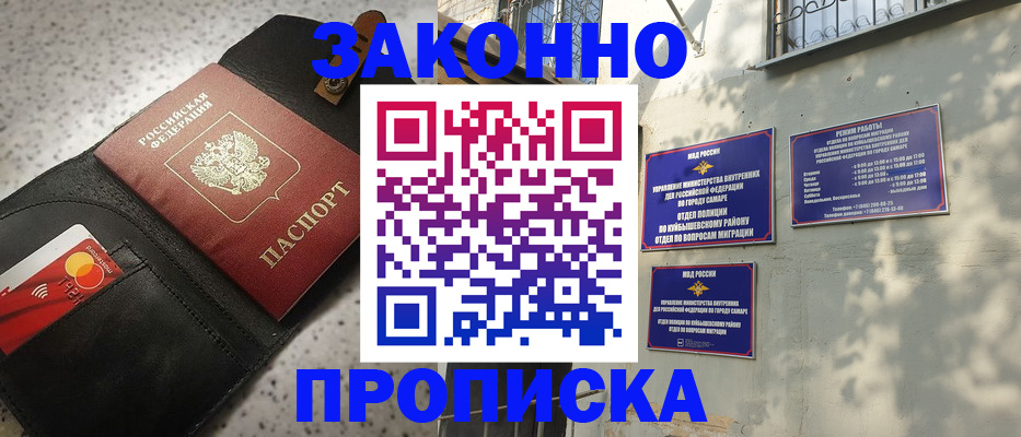 прописка паспорт в Всеволожске