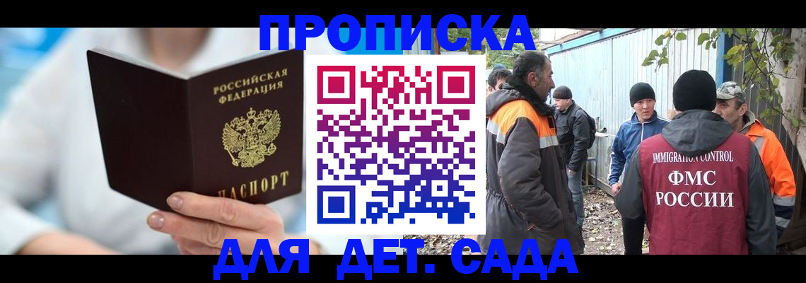 регистрация в Всеволожске